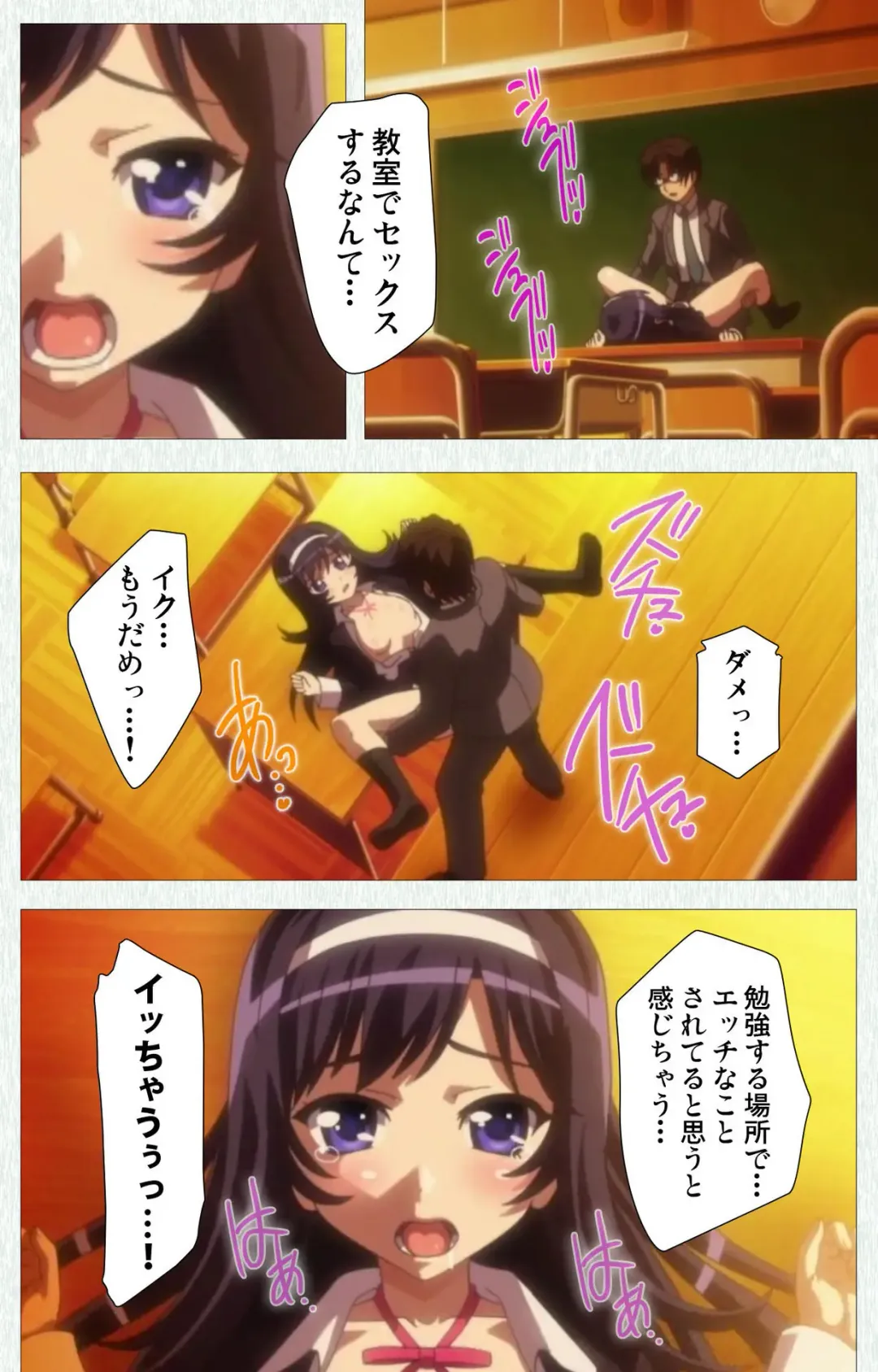 [Nonohara Miki] Shoujo Kyouiku Complete ban Fhentai - Page 50