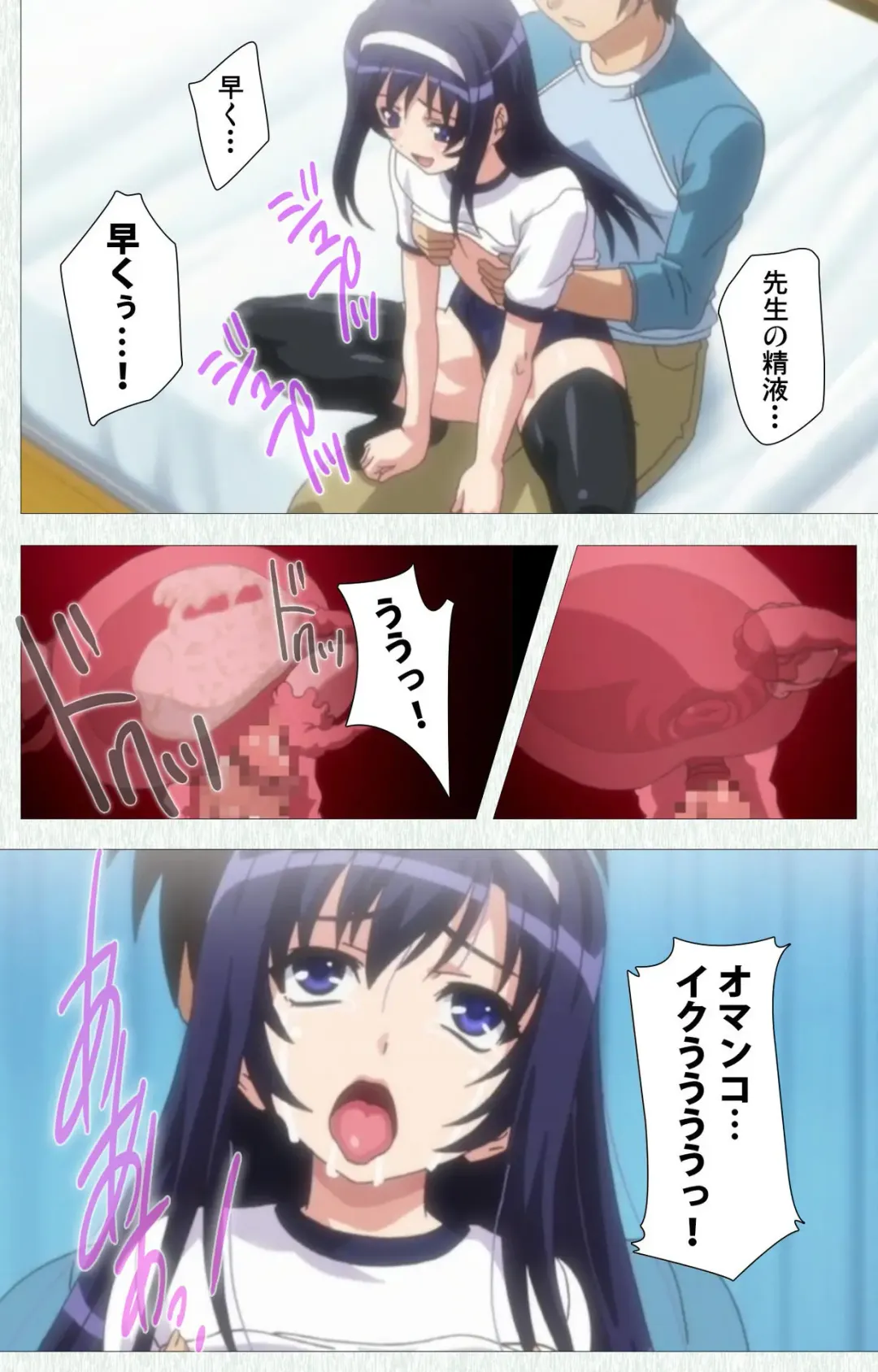 [Nonohara Miki] Shoujo Kyouiku Complete ban Fhentai - Page 53