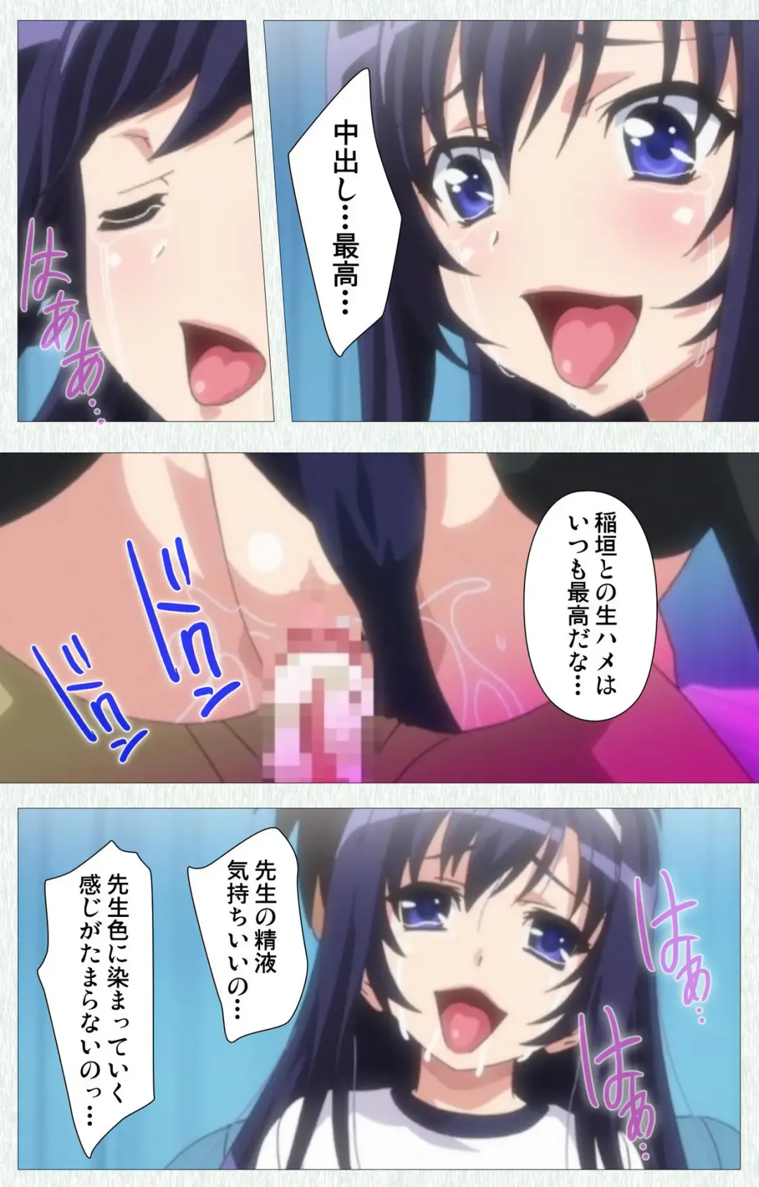 [Nonohara Miki] Shoujo Kyouiku Complete ban Fhentai - Page 54