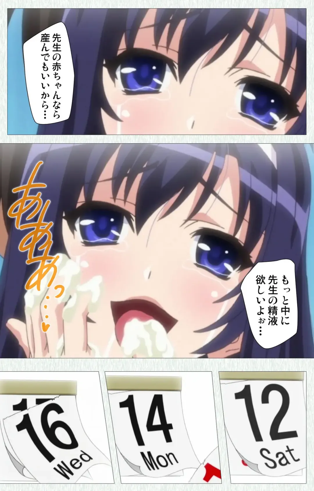 [Nonohara Miki] Shoujo Kyouiku Complete ban Fhentai - Page 55