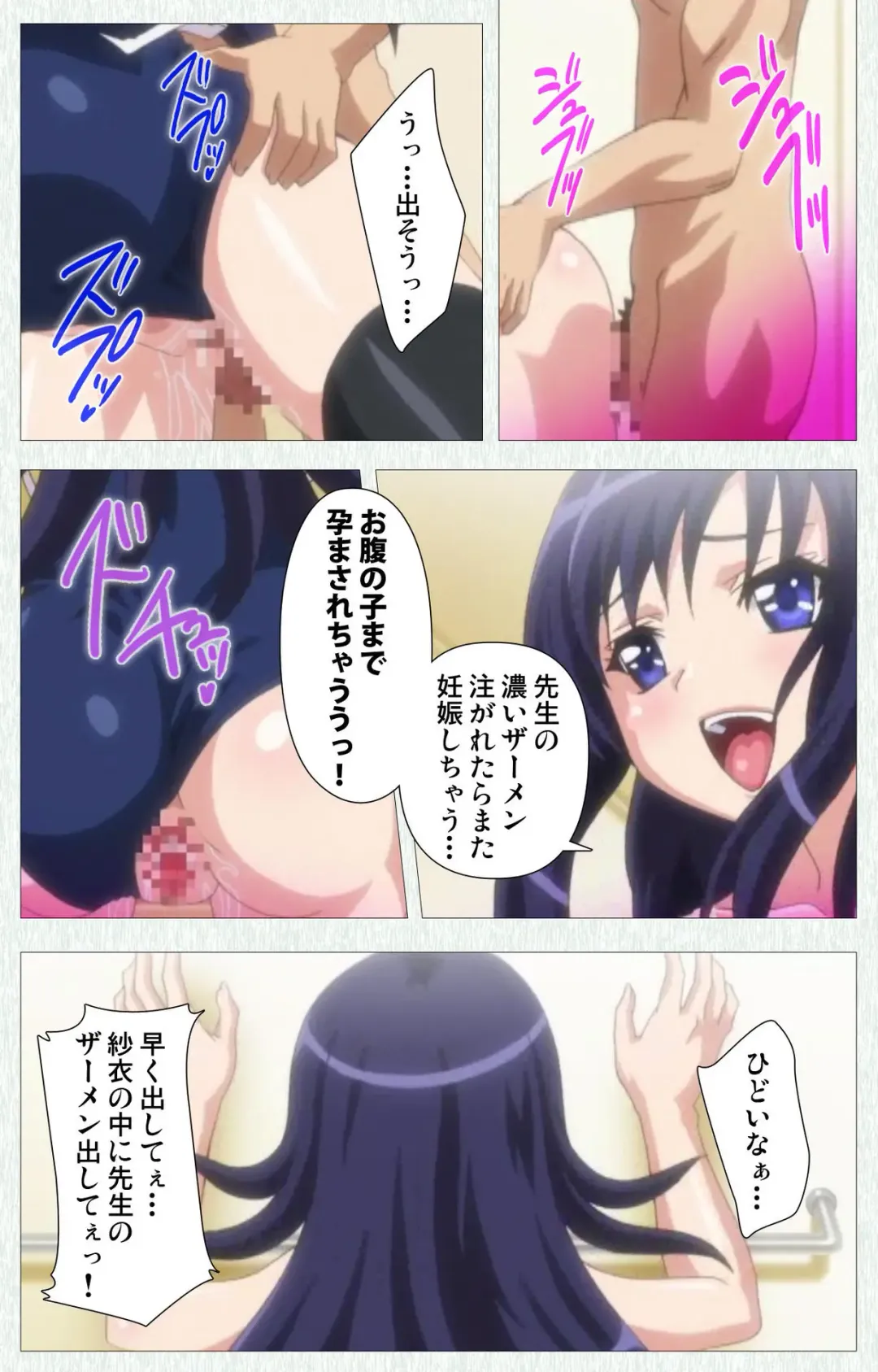 [Nonohara Miki] Shoujo Kyouiku Complete ban Fhentai - Page 61