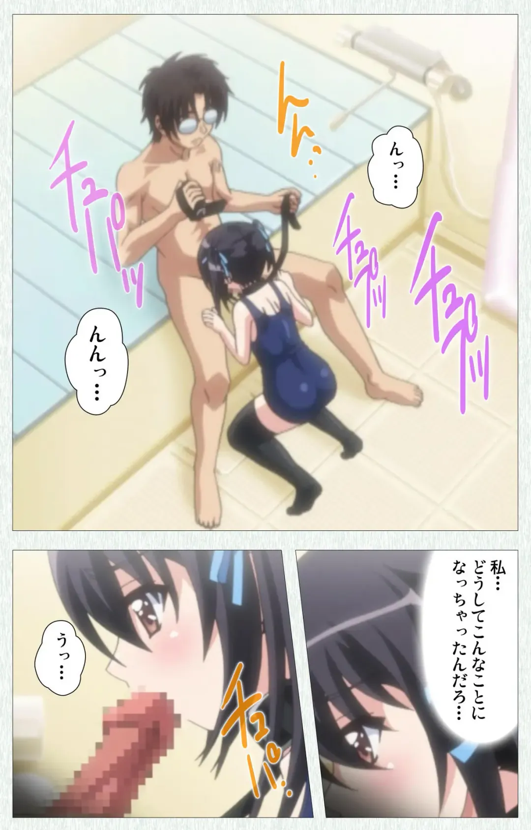 [Nonohara Miki] Shoujo Kyouiku Complete ban Fhentai - Page 68