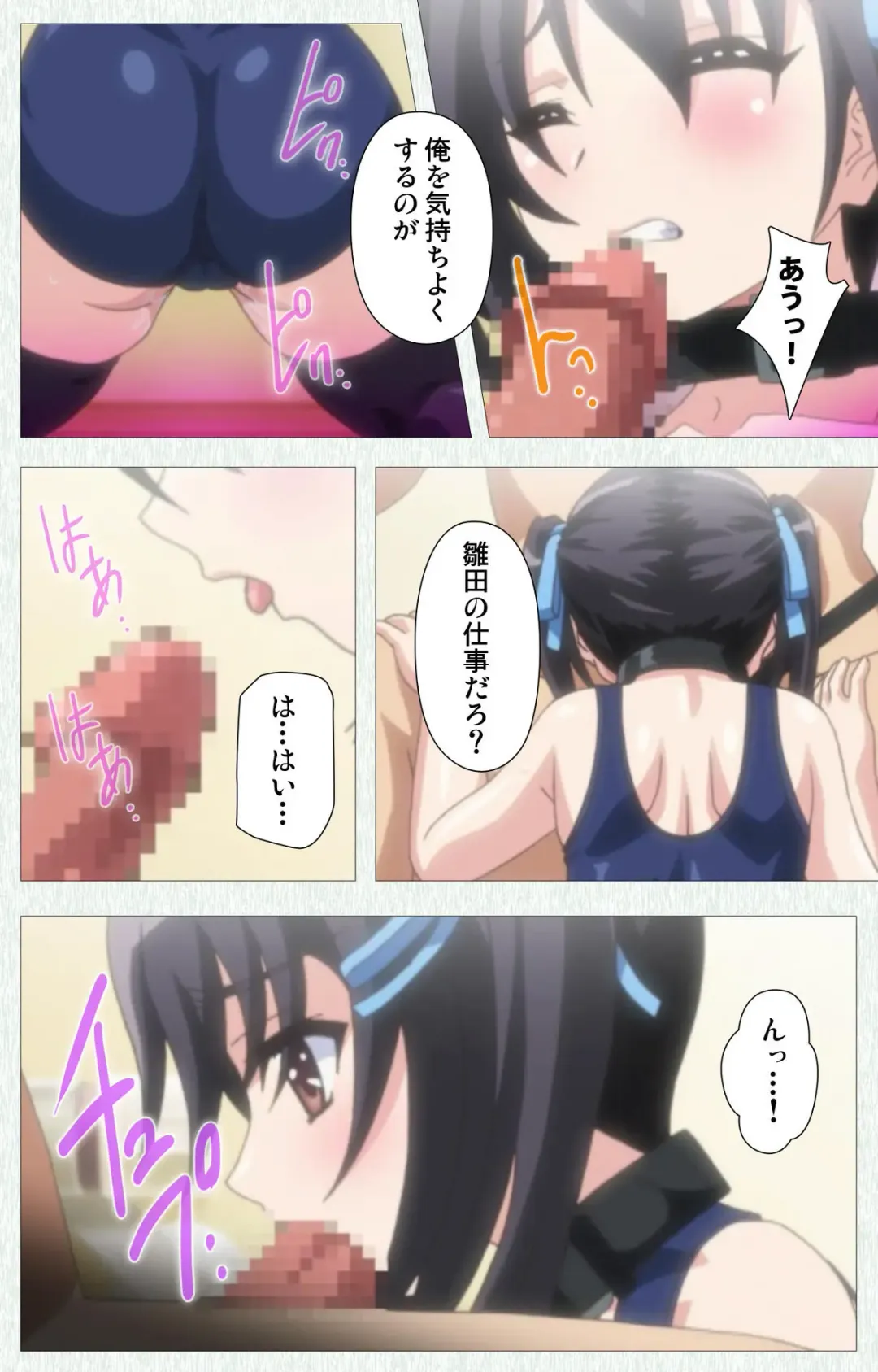 [Nonohara Miki] Shoujo Kyouiku Complete ban Fhentai - Page 70