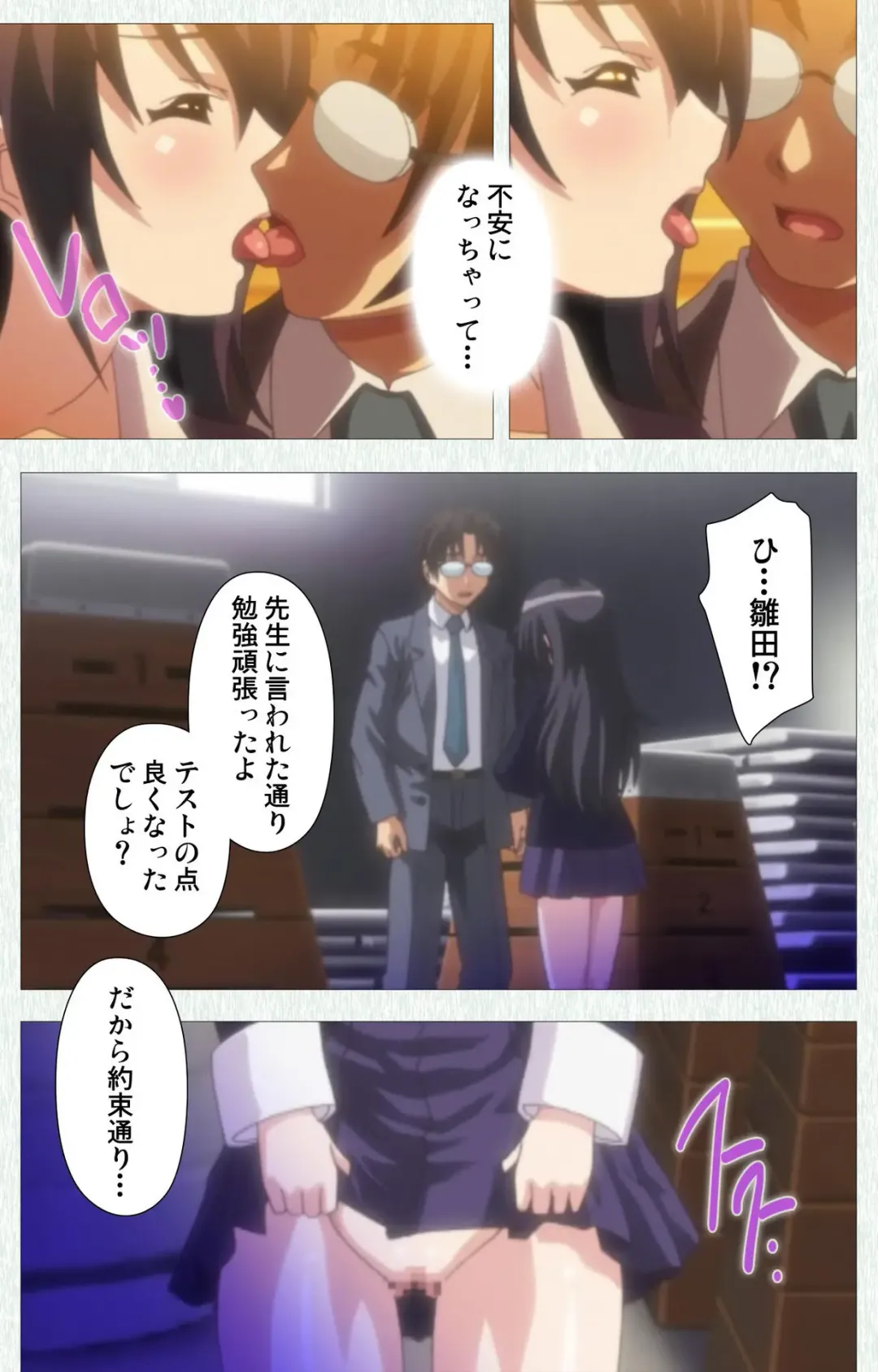 [Nonohara Miki] Shoujo Kyouiku Complete ban Fhentai - Page 80