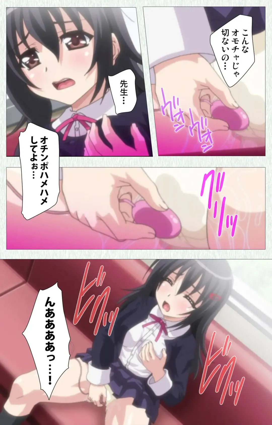 [Nonohara Miki] Shoujo Kyouiku Complete ban Fhentai - Page 89