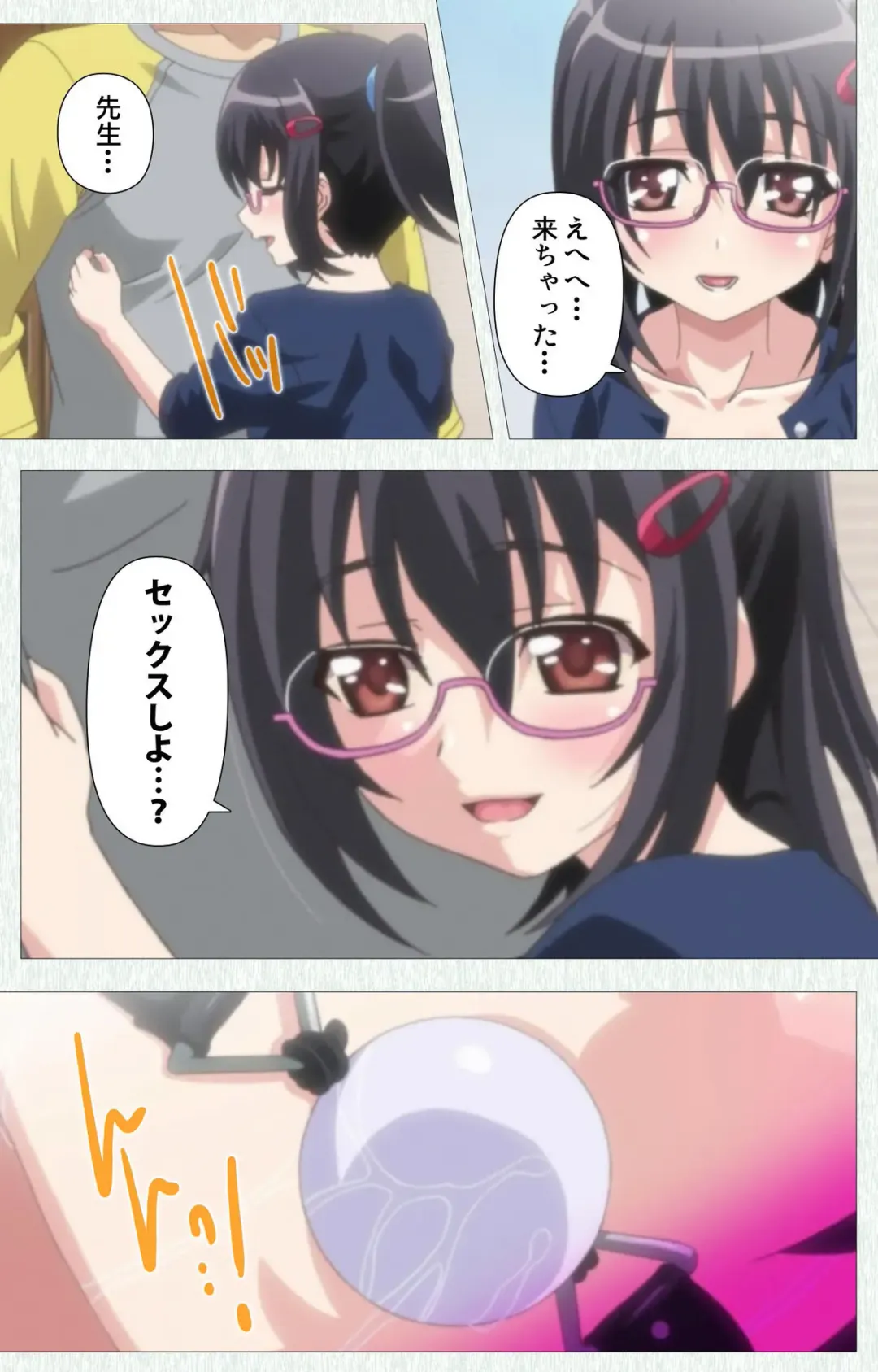 [Nonohara Miki] Shoujo Kyouiku Complete ban Fhentai - Page 91