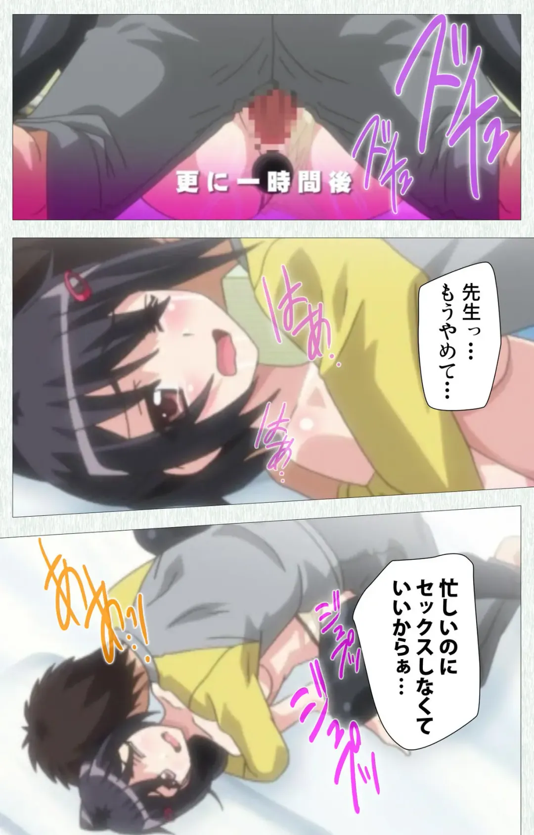 [Nonohara Miki] Shoujo Kyouiku Complete ban Fhentai - Page 97