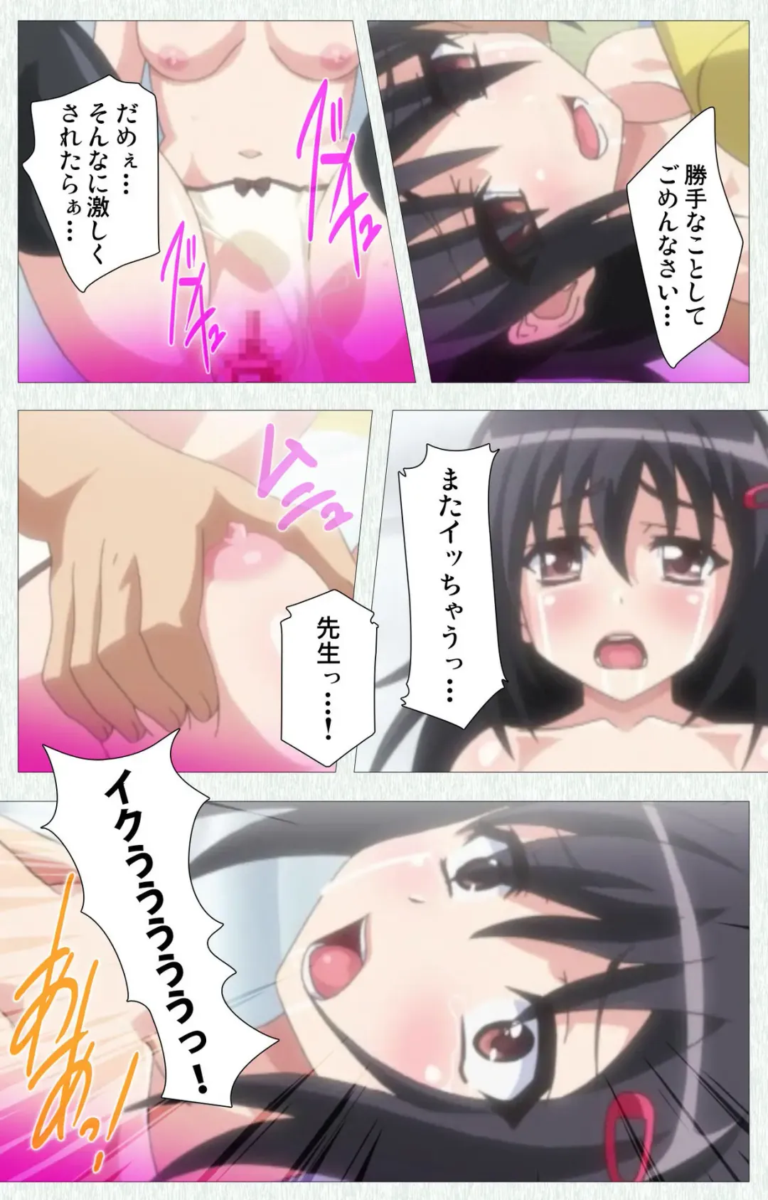 [Nonohara Miki] Shoujo Kyouiku Complete ban Fhentai - Page 98