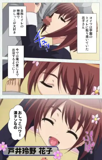 [Nonohara Miki] Shoujo Kyouiku Complete ban Fhentai - Page 10