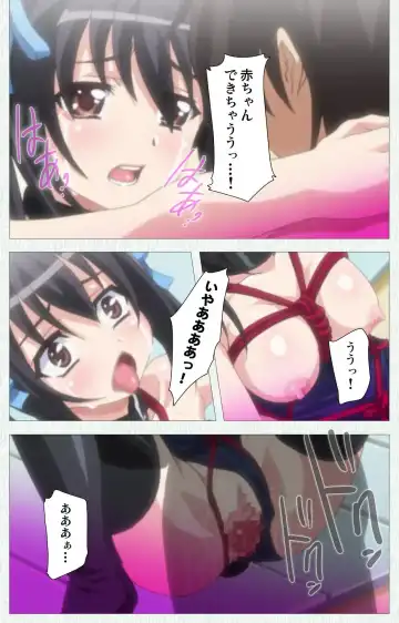 [Nonohara Miki] Shoujo Kyouiku Complete ban Fhentai - Page 109