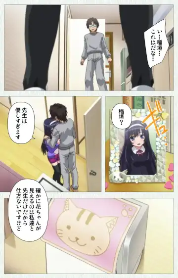 [Nonohara Miki] Shoujo Kyouiku Complete ban Fhentai - Page 15