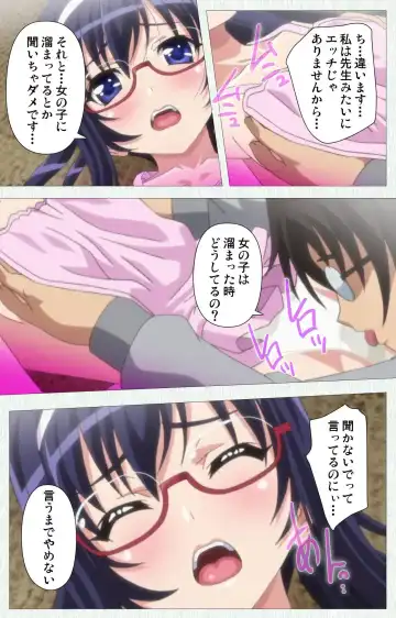 [Nonohara Miki] Shoujo Kyouiku Complete ban Fhentai - Page 25