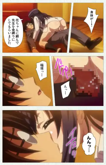 [Nonohara Miki] Shoujo Kyouiku Complete ban Fhentai - Page 30