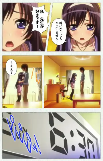 [Nonohara Miki] Shoujo Kyouiku Complete ban Fhentai - Page 4