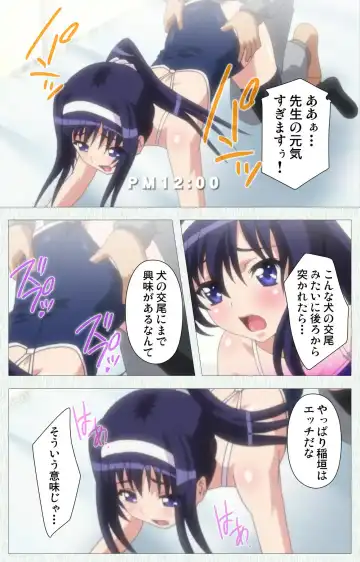 [Nonohara Miki] Shoujo Kyouiku Complete ban Fhentai - Page 43