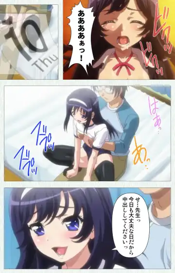 [Nonohara Miki] Shoujo Kyouiku Complete ban Fhentai - Page 51