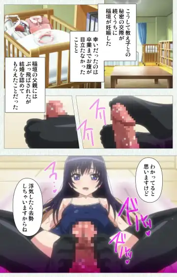 [Nonohara Miki] Shoujo Kyouiku Complete ban Fhentai - Page 56