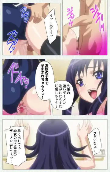 [Nonohara Miki] Shoujo Kyouiku Complete ban Fhentai - Page 61