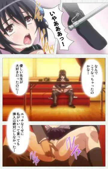 [Nonohara Miki] Shoujo Kyouiku Complete ban Fhentai - Page 78