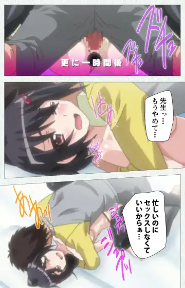 [Nonohara Miki] Shoujo Kyouiku Complete ban Fhentai - Page 97