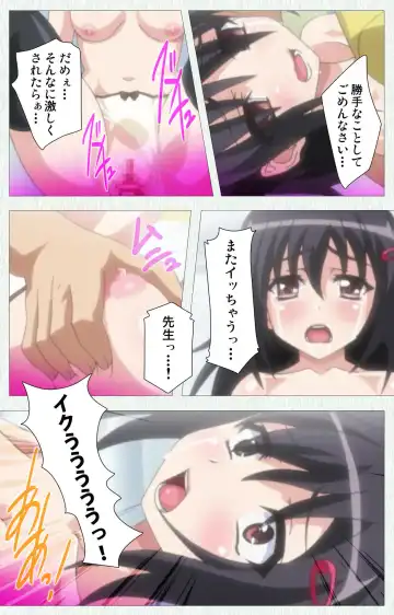 [Nonohara Miki] Shoujo Kyouiku Complete ban Fhentai - Page 98