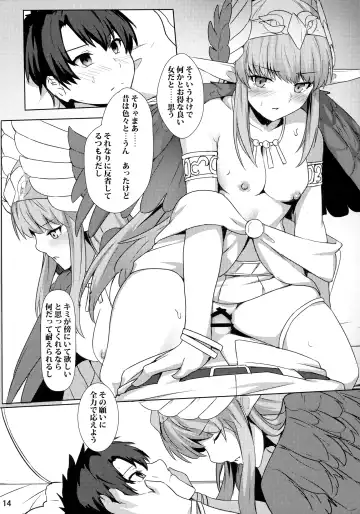 [Siseki Hirame] Circe Daishouri Ken - Dare ga Haiboku Ken da Fhentai - Page 15