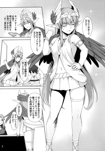 [Siseki Hirame] Circe Daishouri Ken - Dare ga Haiboku Ken da Fhentai - Page 6