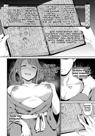 [Alp] Yamitsuki Mura Dainiya Fhentai - Page 2