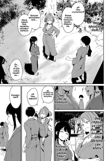 [Alp] Yamitsuki Mura Dainiya Fhentai - Page 5