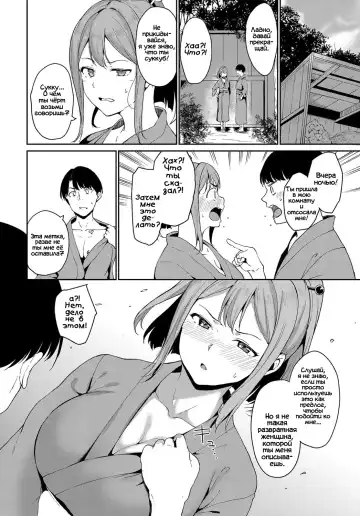 [Alp] Yamitsuki Mura Dainiya Fhentai - Page 6