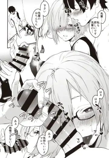 [Minakuchi Takashi] Kouhai Sensou Zenpen Fhentai - Page 13