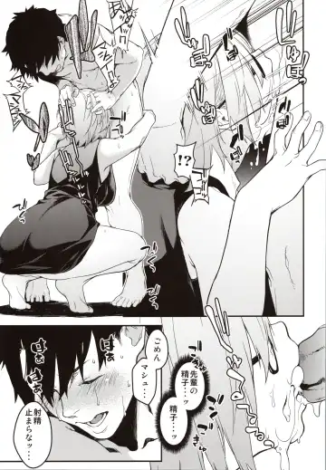 [Minakuchi Takashi] Kouhai Sensou Zenpen Fhentai - Page 14