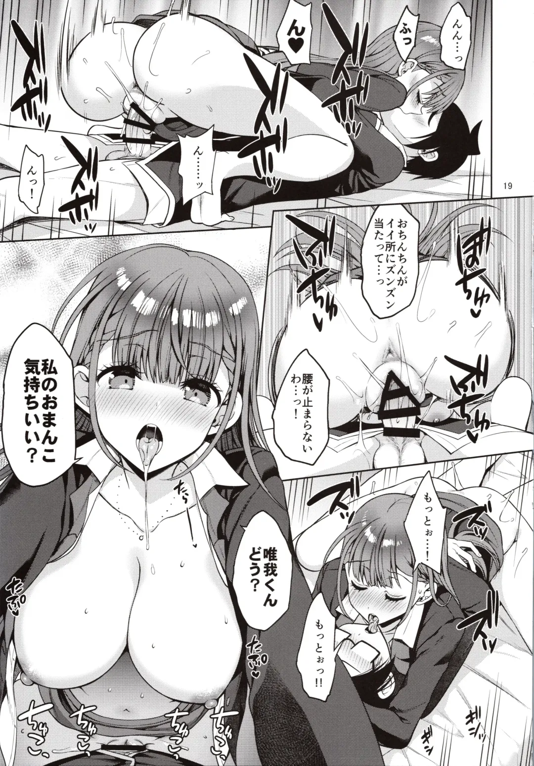 [Asahina Hikage] Kirisu Sensei ga Oshieru Hokentaiiku Fhentai - Page 18
