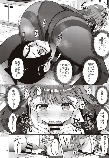 [Asahina Hikage] Kirisu Sensei ga Oshieru Hokentaiiku Fhentai - Page 11