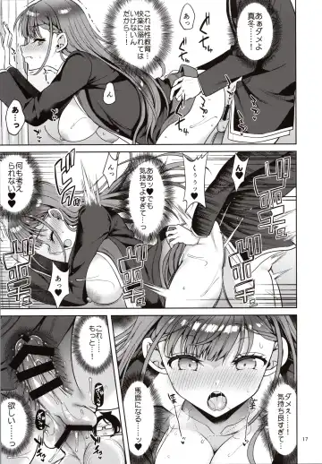 [Asahina Hikage] Kirisu Sensei ga Oshieru Hokentaiiku Fhentai - Page 16