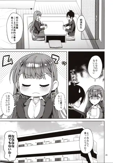 [Asahina Hikage] Kirisu Sensei ga Oshieru Hokentaiiku Fhentai - Page 24