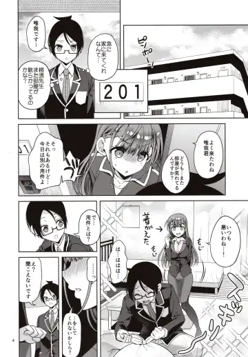 [Asahina Hikage] Kirisu Sensei ga Oshieru Hokentaiiku Fhentai - Page 3