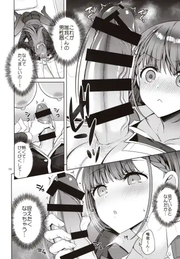 [Asahina Hikage] Kirisu Sensei ga Oshieru Hokentaiiku Fhentai - Page 9