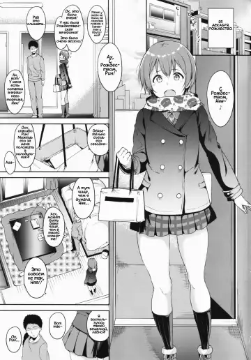 [Alp] Hoshizora Merry Line Fhentai - Page 2