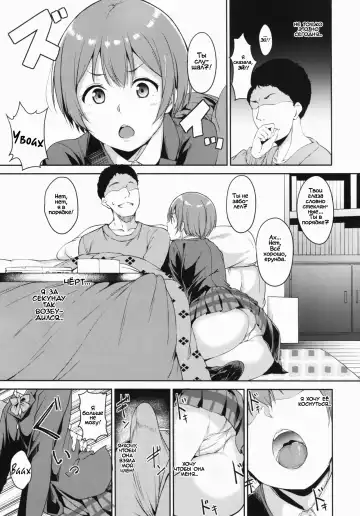 [Alp] Hoshizora Merry Line Fhentai - Page 4