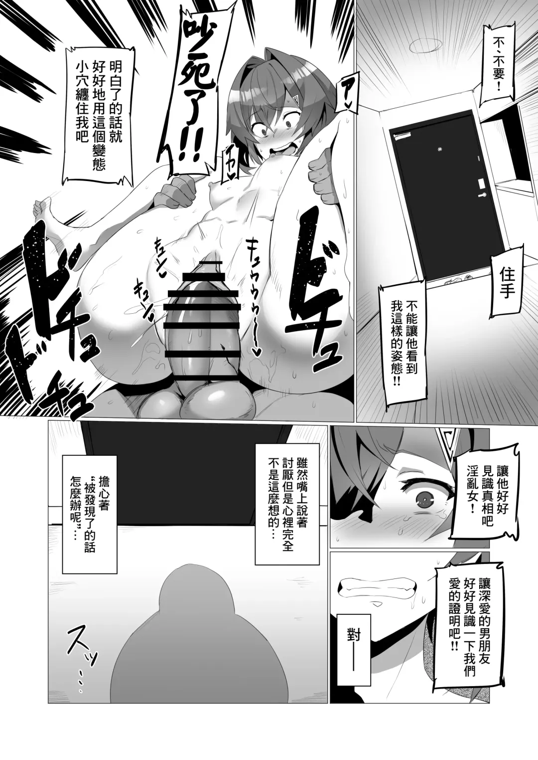 [Nuezou] fallen Ange Fhentai - Page 29