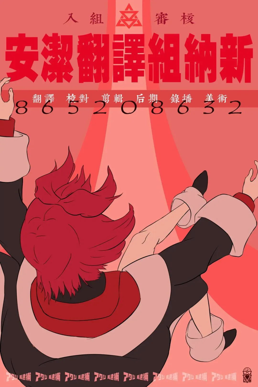 [Nuezou] fallen Ange Fhentai - Page 35