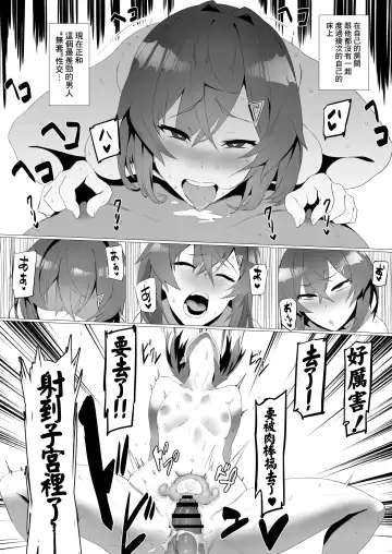 [Nuezou] fallen Ange Fhentai - Page 27