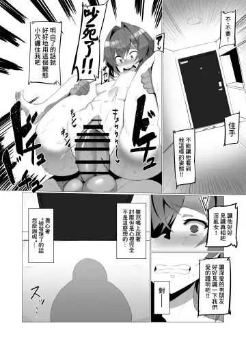 [Nuezou] fallen Ange Fhentai - Page 29