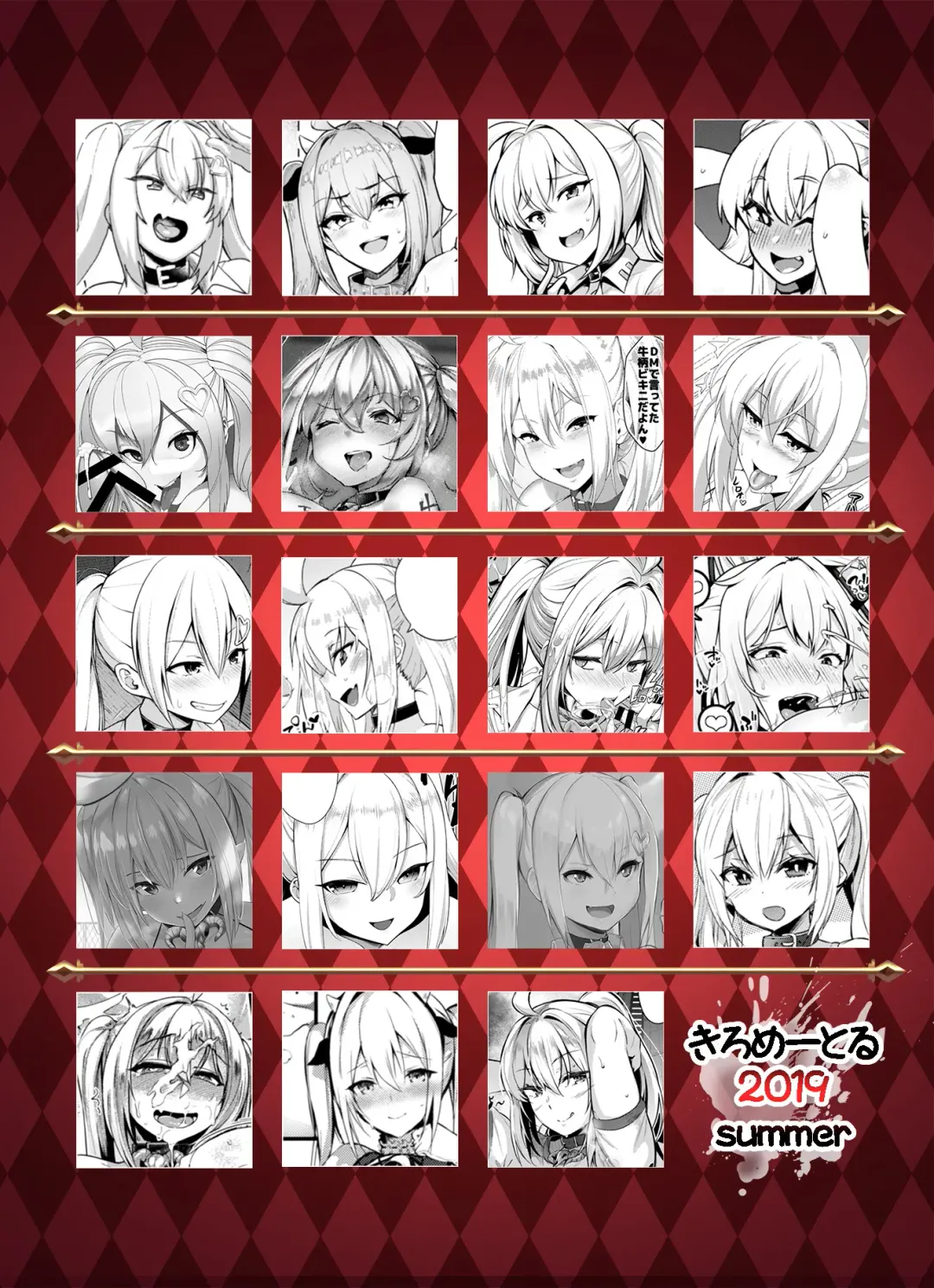 Bakunyuu Gal to Mechakucha Pakoru Goudou!!! Fhentai - Page 53