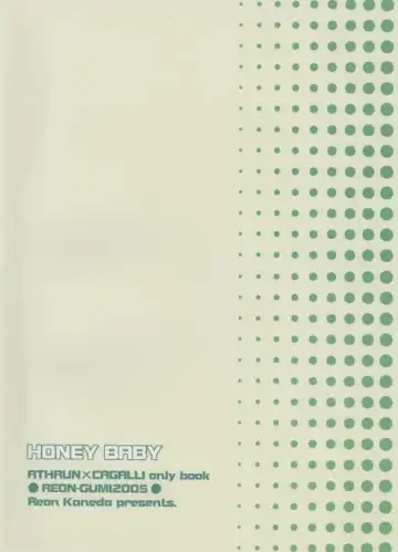[Kaneda Reon] HONEY BABY Fhentai - Page 34
