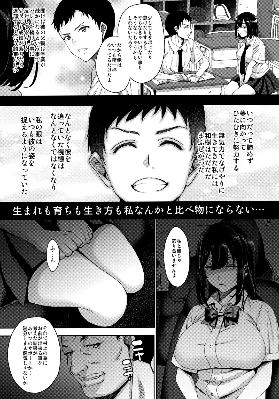 [Mon-petit] Anata no Negai ga Kanaimasu you ni. Fhentai - Page 10