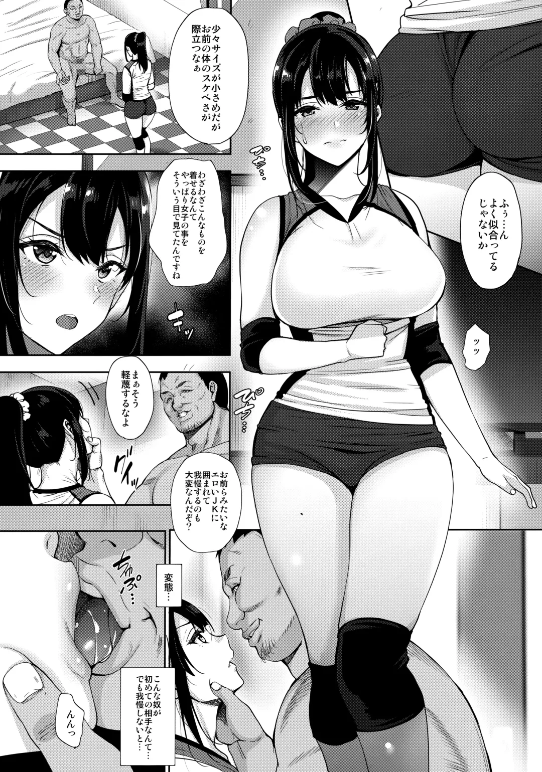 [Mon-petit] Anata no Negai ga Kanaimasu you ni. Fhentai - Page 13