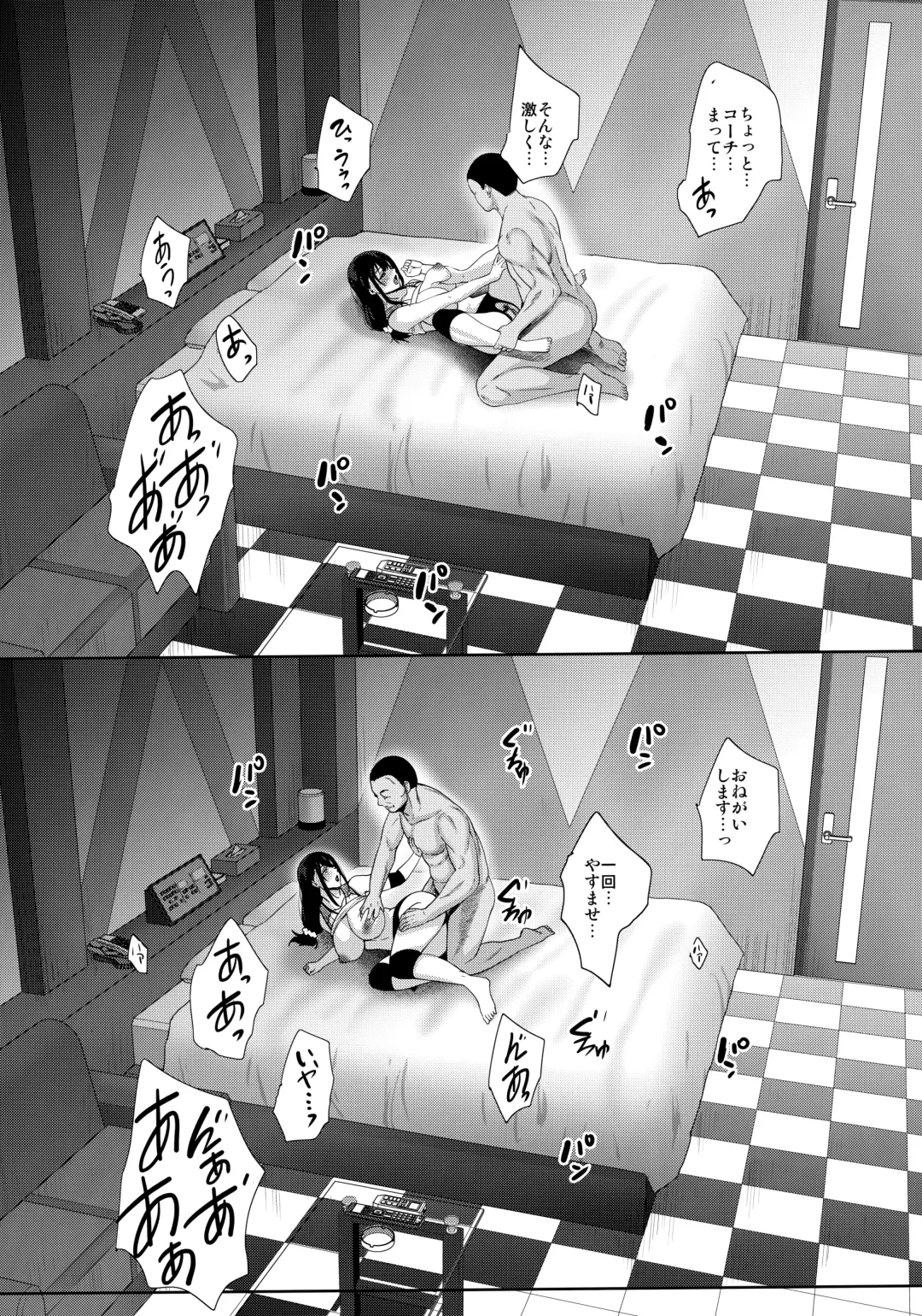 [Mon-petit] Anata no Negai ga Kanaimasu you ni. Fhentai - Page 39