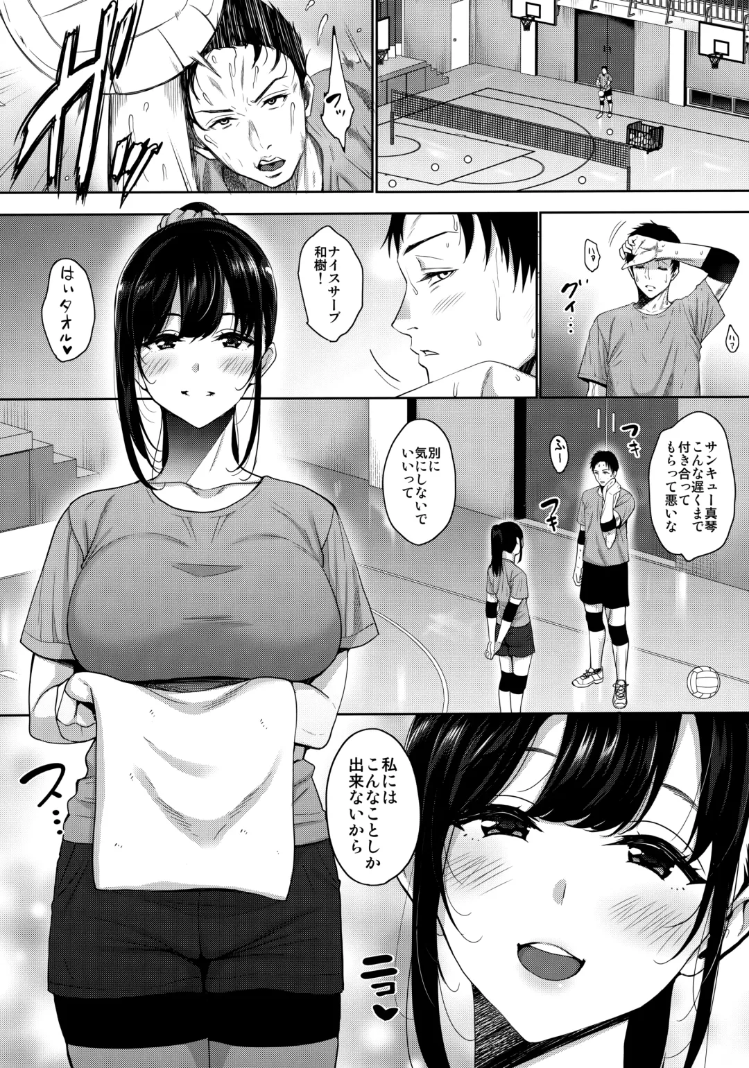 [Mon-petit] Anata no Negai ga Kanaimasu you ni. Fhentai - Page 5